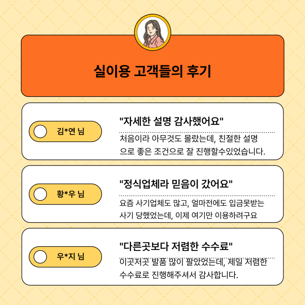 통신사대출 노하우 3가지 공개4