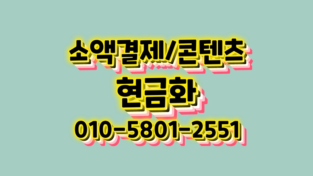 KakaoTalk 20240423 135556880